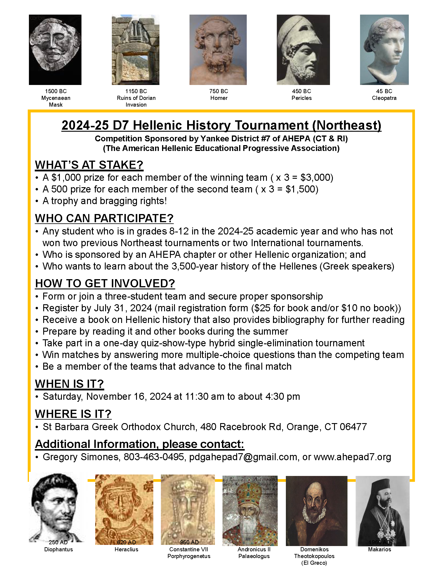 Current HHT Flyer